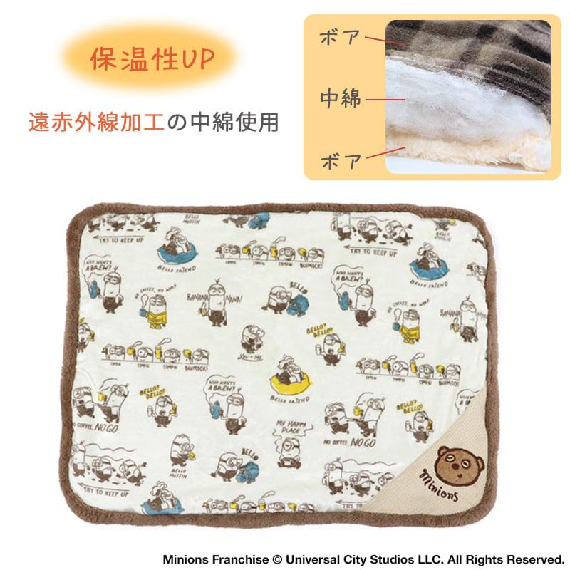 ペットパラダイス ミニオン 犬 マット 秋冬 遠赤外線 ボアマット コーヒー柄 ボア 四角型 寝具