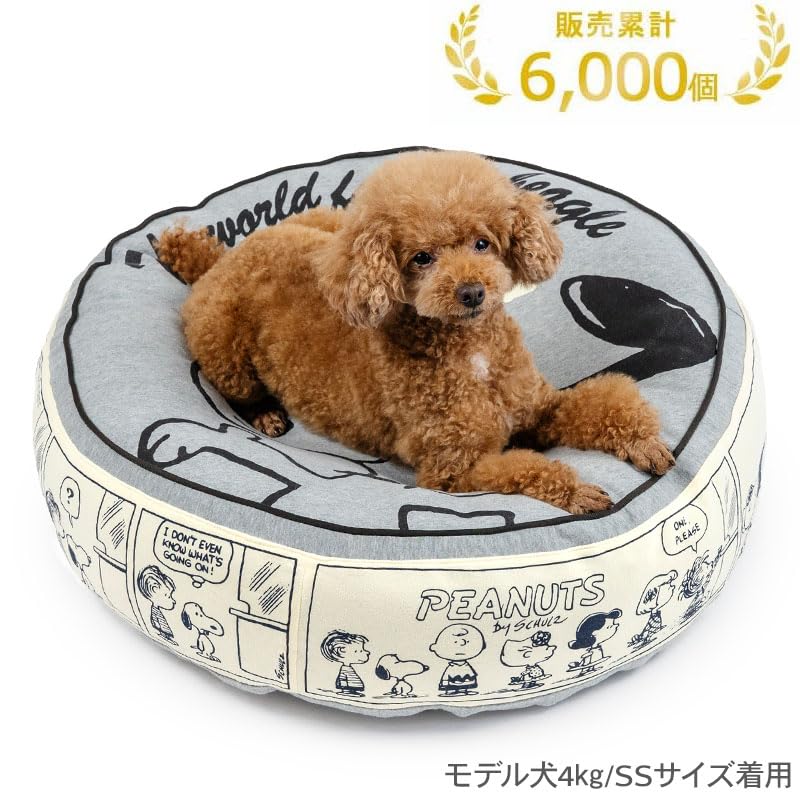 ペットパラダイス スヌーピー ハッピーダンス クッション 丸型 60cm 寝具 998-55448