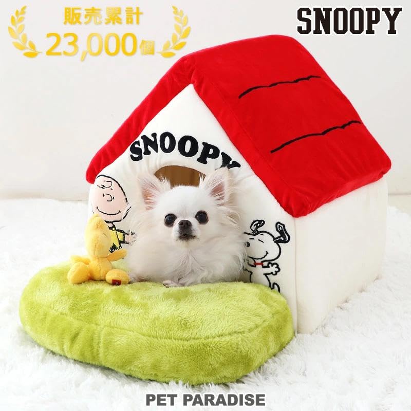 ペットパラダイス スヌーピー 犬 ベッド ドーム ドーム型ベッド ドーム型ハウス 家 ペットハウス 犬 猫 スヌーピー グッズ ( 赤屋根 ハウス 庭付き 小 ペットパラダイス国内直営店72店舗展開 2025/10/1時点)998-55259