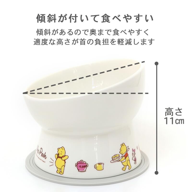 ペットパラダイス 犬 フードボウル 高さのある お皿 ディズニー くまのプーさん えさ皿