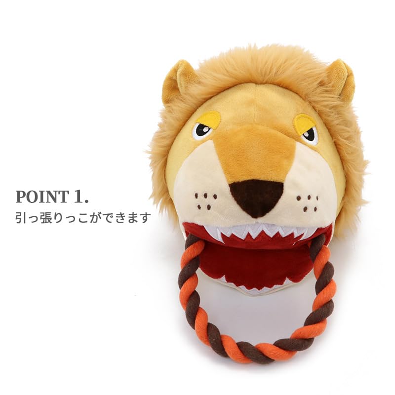 ペットパラダイス パペット 犬 おもちゃ トイ (ライオン)