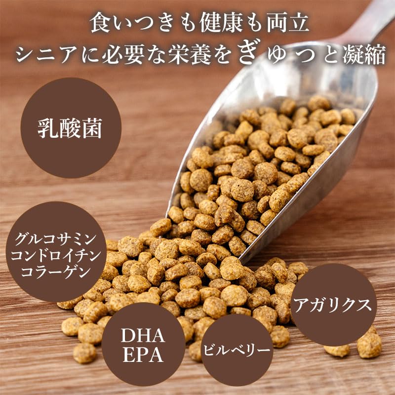 ペットパラダイス 国産 ドッグフード シニア 全犬種用 小粒 保存料・着色料・香料不使用 ドライ ビオキッチン エイジングネオ 500g