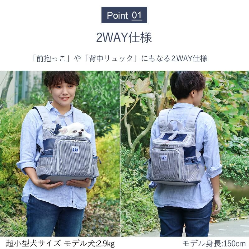 ペットパラダイス 犬 キャリー Lee リー ヒッコリー 灰色 抱っこ バッグ 超小型犬