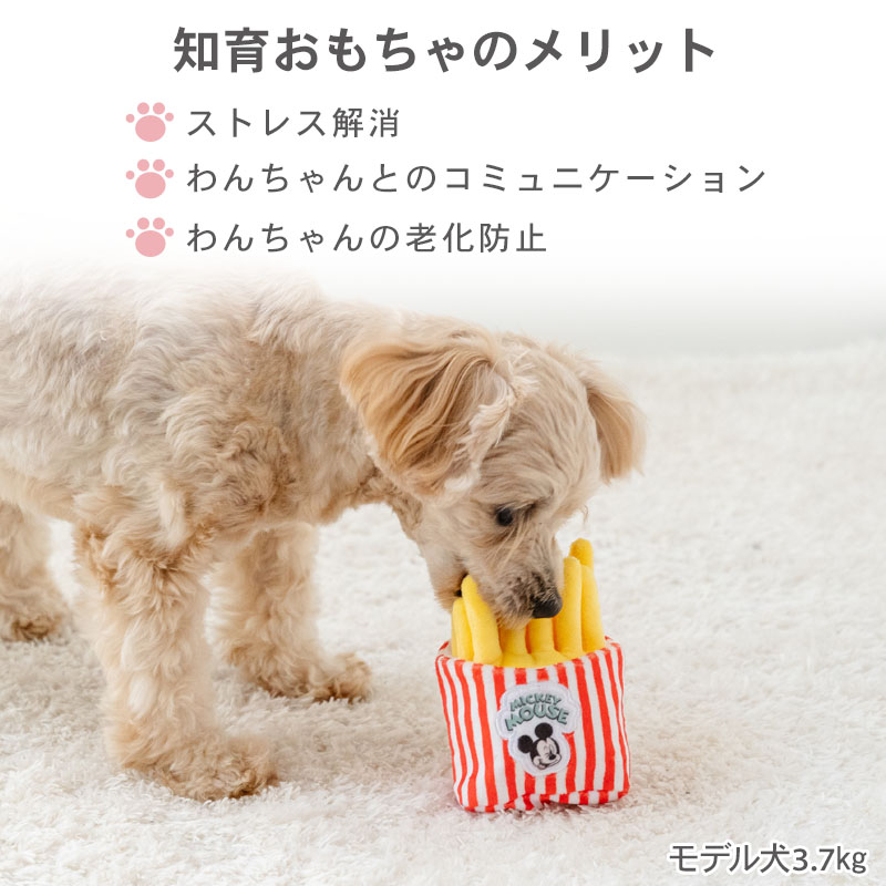 ペットパラダイス ディズニー ミッキーマウス 犬 おもちゃ 犬おもちゃ ポテト トイ 犬用おもちゃ ペット 噛む 音 鳴る 音が鳴る ペットトイ 玩具 TOY かわいい おもしろ