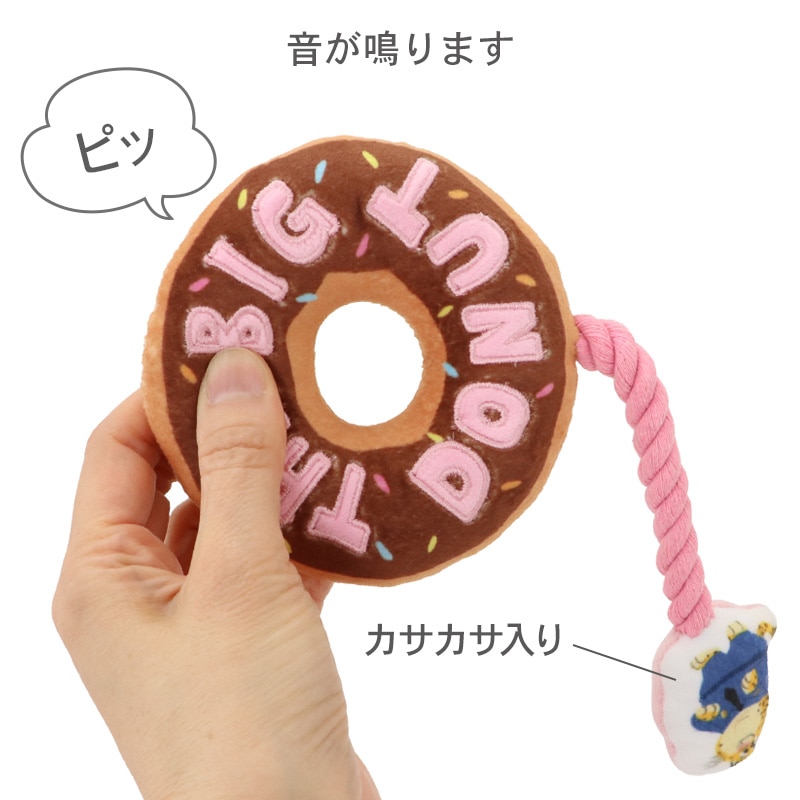 ペットパラダイス ディズニー ズートピア 犬 おもちゃ 犬おもちゃ ドーナツトイ 犬用おもちゃ トイ ペット ロープ 噛む 音 鳴る 音が鳴る ペットトイ 玩具 TOY かわいい おもしろ インスタ映え