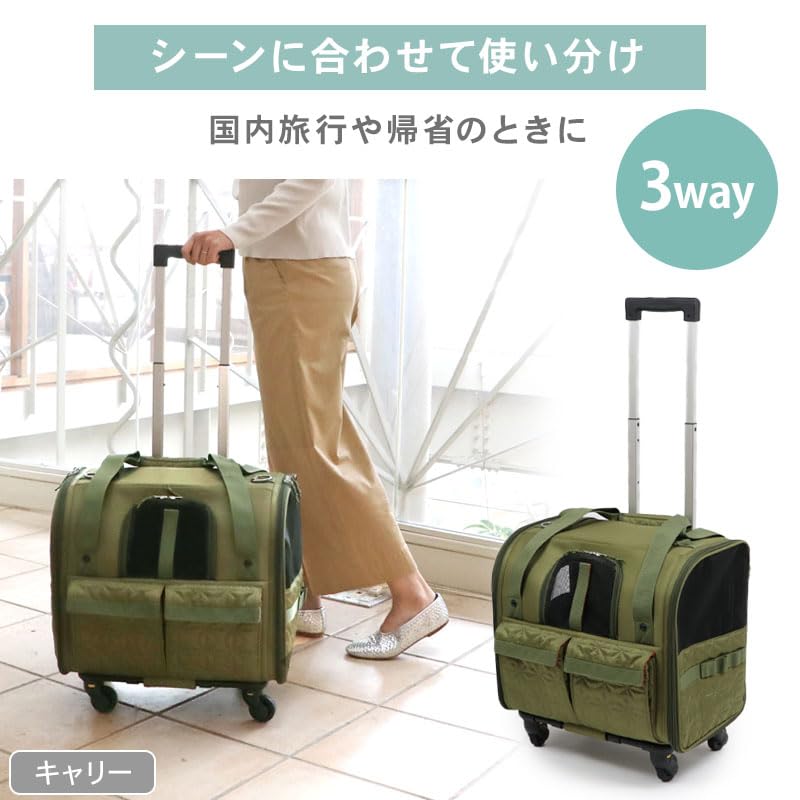 ペットパラダイス 犬 キャリーバッグ キャスター 付き 折り畳み キャリー (カーキ)