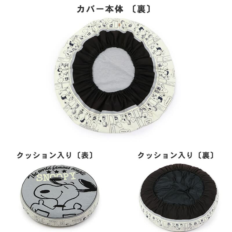 ペットパラダイス 犬 スヌーピー 丸型 クッション用 替えカバー 寝具 (ハッピーダンス柄) (90cmの丸型クッションに対応)(ペットパラダイス国内直営店72店舗展開 2025/10/1時点) 998-56127