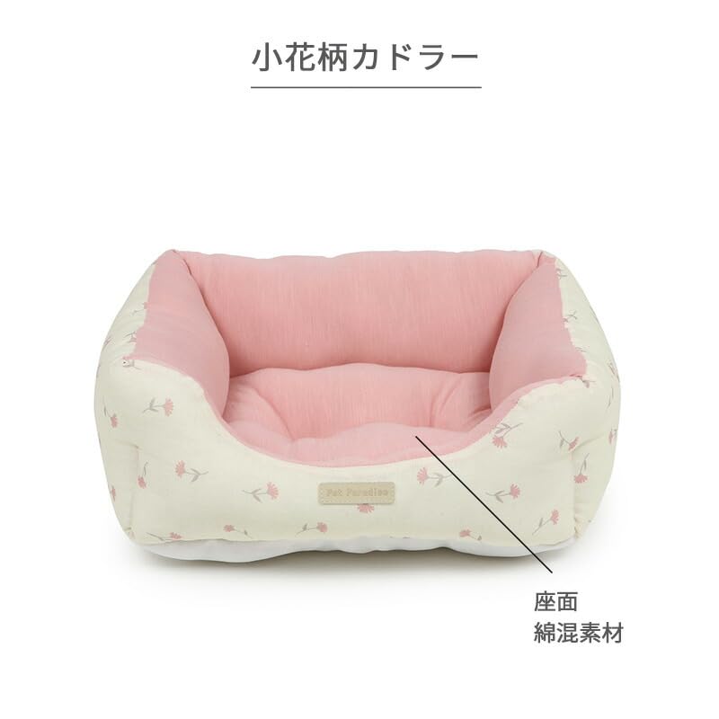 ペットパラダイス 犬 ペットベッド カドラー S 小花柄 ピンク 超小型犬 クッション 四角 軽い あごのせ 寝具 633-35389