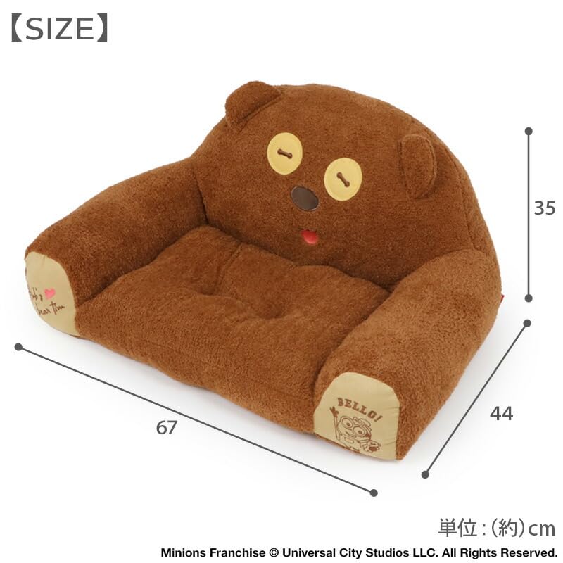 ペットペットペットパラダイス 犬 ベッド ソファ ミニオン ティム ボア あごのせ 寝具 (国内直営店72店舗展開2025/10/1時点) 633-28786