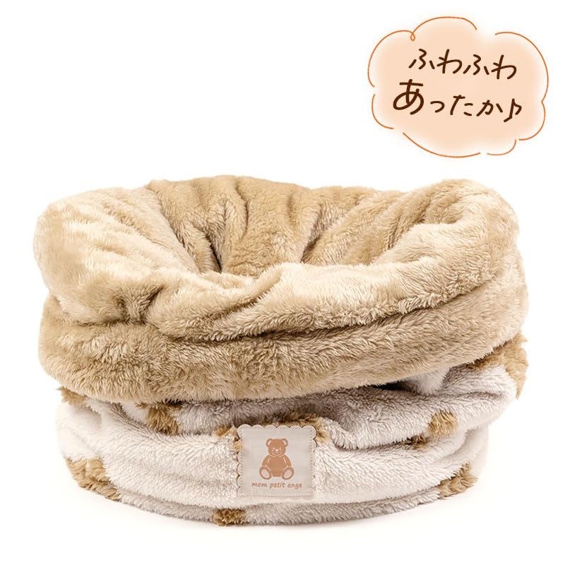 ペットパラダイス 犬 ベッド 冬用 寝具 クッション くまちゃん 織り柄 ボア 筒型 寝袋 (35×50cm) 遠赤外線 ブラウン ペットベッド ペットソファー ペットクッション 洗える 遠赤 あったか ペット 冬 かわいい おしゃれ 可愛い