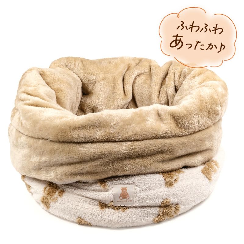 ペットパラダイス 犬 ベッド 冬用 寝具 クッション くまちゃん 織り柄 ボア 筒型 寝袋 (57×95cm) ペットベッド ペットソファー ペットクッション 遠赤外線 洗える 遠赤 あったか ペット 冬 かわいい おしゃれ 可愛い