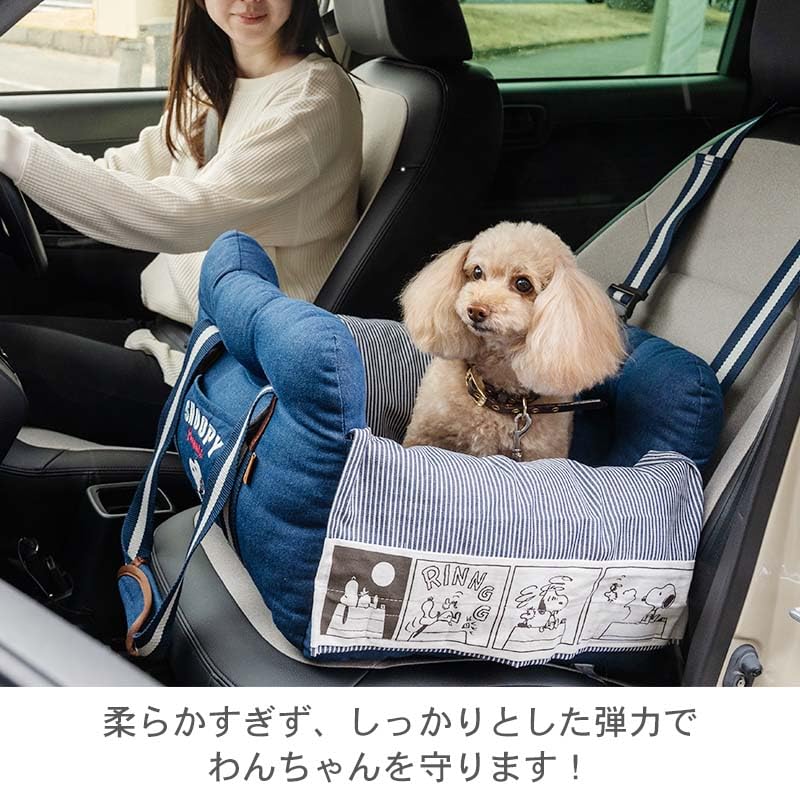 ペットパラダイス 犬 ドライブ ボックス スヌーピー ドライブキャリー 紺 小型犬 633-33095