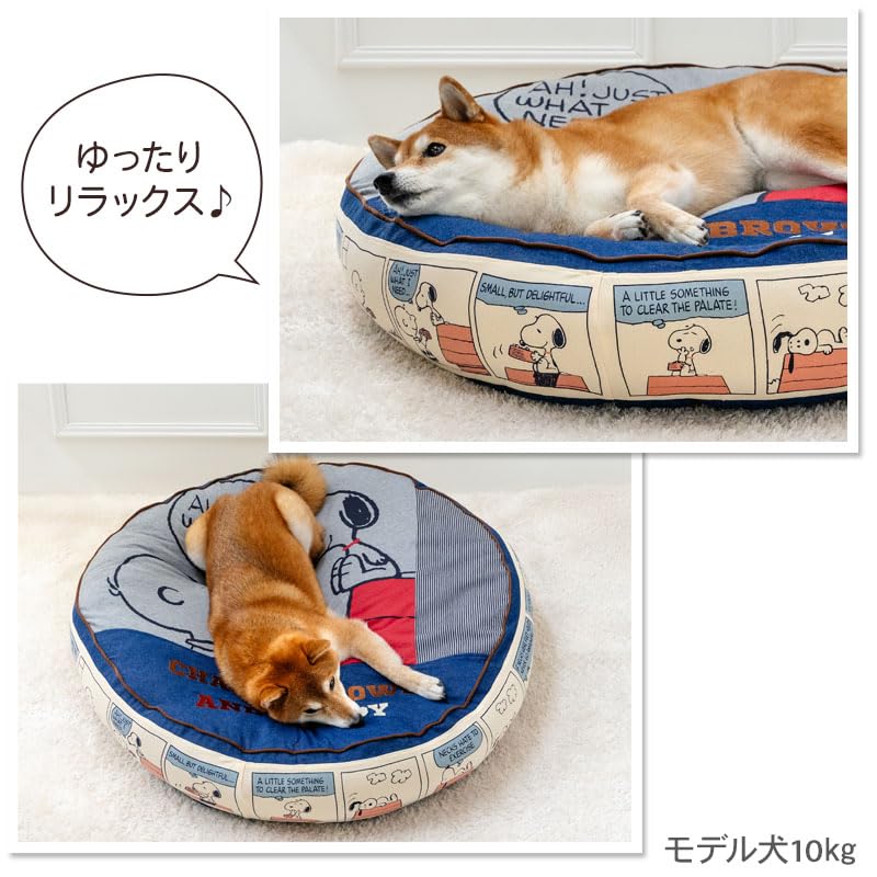 画 ペットパラダイス スヌーピー 80’S クッション 丸型 (90cm) 寝具 633-33992
