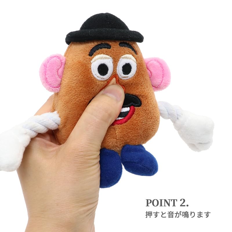 ペットパラダイス 犬 おもちゃ ロープ ロープおもちゃ 犬用 小型犬 ペット ディズニー トイ・ストーリー ポテトヘッド