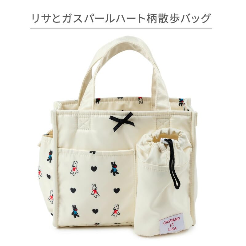 ペットパラダイス リサとガスパール お散歩 犬散歩バッグ ショルダーバッグ ( ハート柄 お散歩バッグ マナーポーチ付き ペットパラダイス国内直営店72店舗展開2025/10/1時点) 752-28389