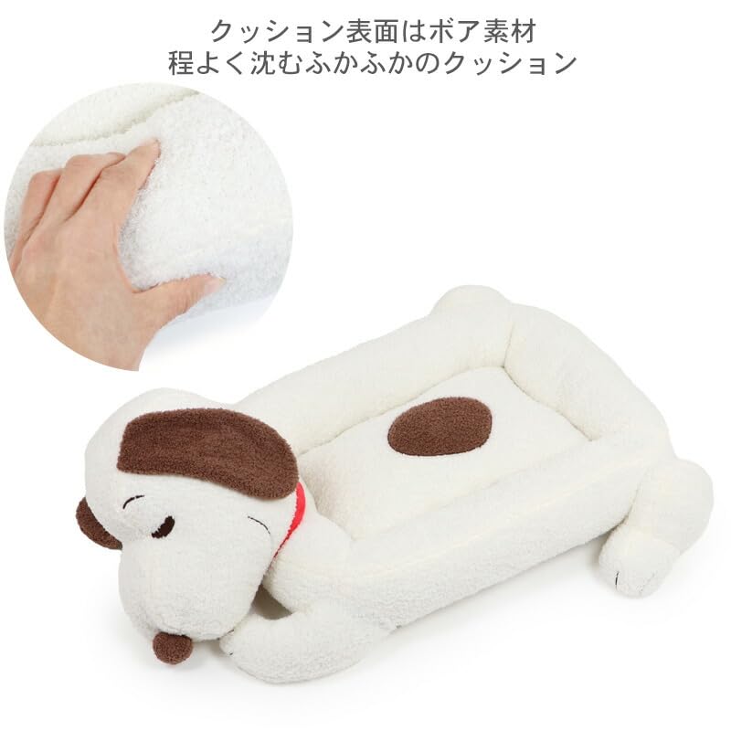 ペットパラダイス 犬 ベッド うたたね クッション スヌーピー 秋冬 寝具