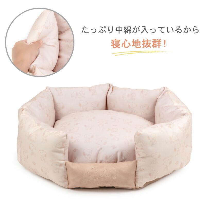 ペットパラダイス 犬 ベッド スヌーピー 淡色カドラー (64×48cm) 小型犬 寝具