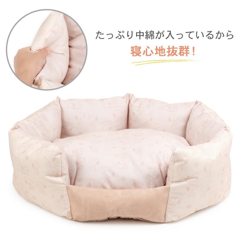 ペットパラダイス 犬 ベッド スヌーピー 淡色カドラー (76×57cm) 小型犬 寝具