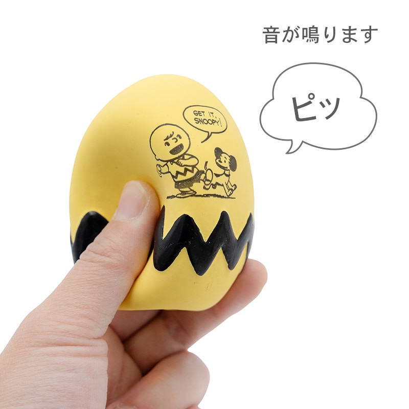 ペットパラダイス スヌーピー 犬 おもちゃ 50s ラテックストイ 音が鳴る 噛む おうちで遊ぼう おうち時間 オモチャ ペットトイ 玩具 TOY かわいい おもしろ インスタ映え