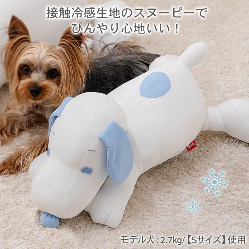 ペットパラダイス 犬 クール 夏用 接触冷感 クッション スヌーピー 冷感 冷やし 枕 S 51cm 寝具