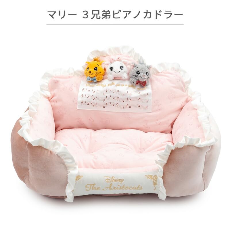 ペットパラダイス ディズニー おしゃれキャット 猫 ハウス 寝具 クッション ベッド マリーちゃん 3兄弟 ピアノカドラー ペットベッド ペットクッション トゥルーズ ベルリオーズ
