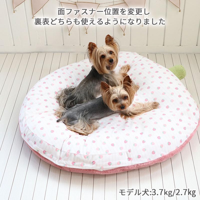 ペットパラダイス 犬 ペットベッド ピンク 苺 クッション (90×92cm) 寝具 633-29214