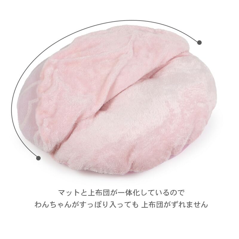 ペットパラダイス 犬 遠赤外線 ミニー ハート 一緒にくつろぎ マット ディズニー (75cm) (ペットパラダイス国内直営店72店舗展開2025/10/1時点) 寝具