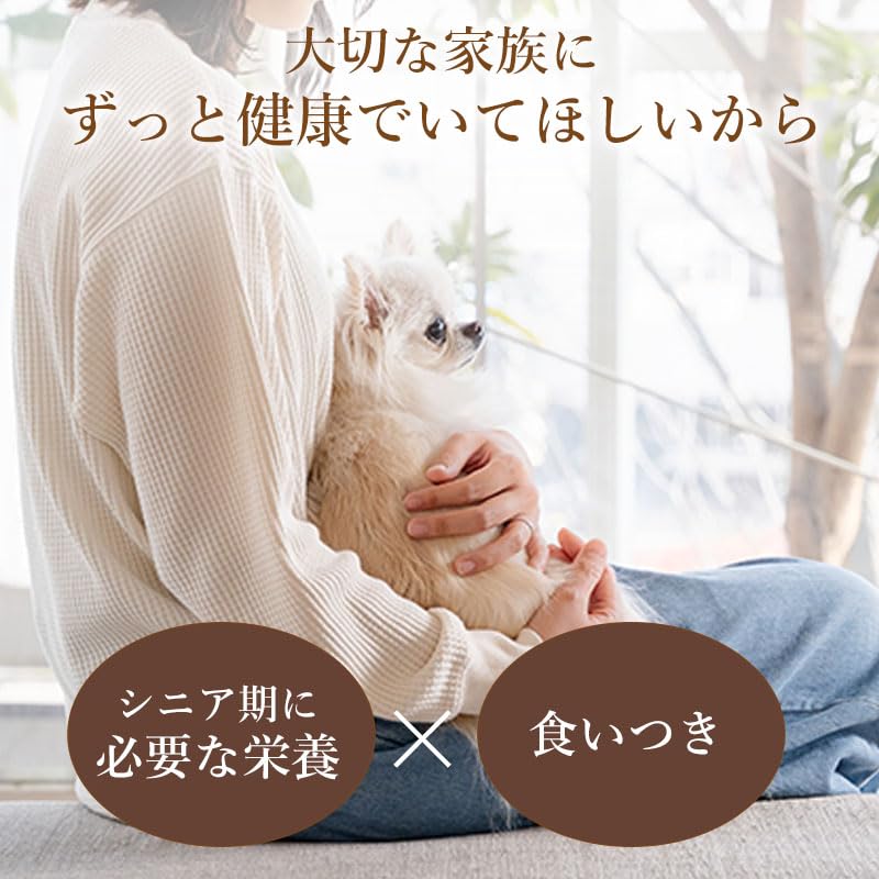 ペットパラダイス 国産 ドッグフード シニア 全犬種用 小粒 保存料・着色料・香料不使用 ドライ ビオキッチン エイジングネオ 500g