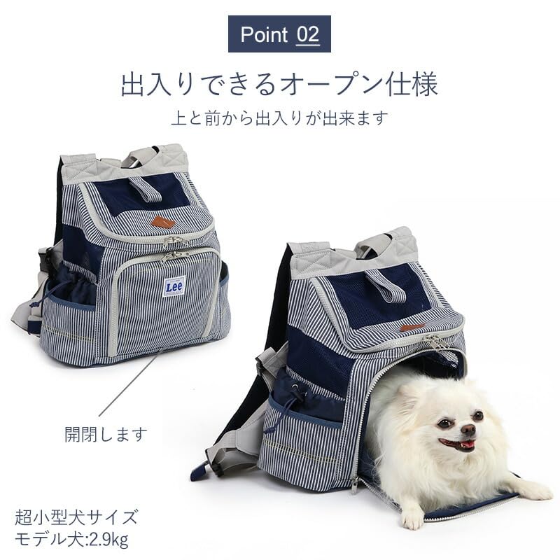 ペットパラダイス 犬 キャリー Lee リー ヒッコリー 灰色 抱っこ バッグ 超小型犬