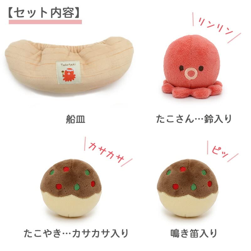 ペットパラダイス 犬 おもちゃ 音が鳴る ボールトイ たこ焼き たこやき