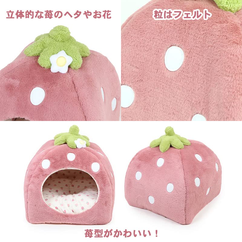 ペットパラダイス 犬 ベッド ドーム ドーム型ベッド ドーム型ハウス 家 ペットハウス 犬ハウス 犬用ベッド ペット 犬 猫 ( くすみ苺ハウスL ペットパラダイス国内直営店72店舗展開 2025/10/1時点)633-35613