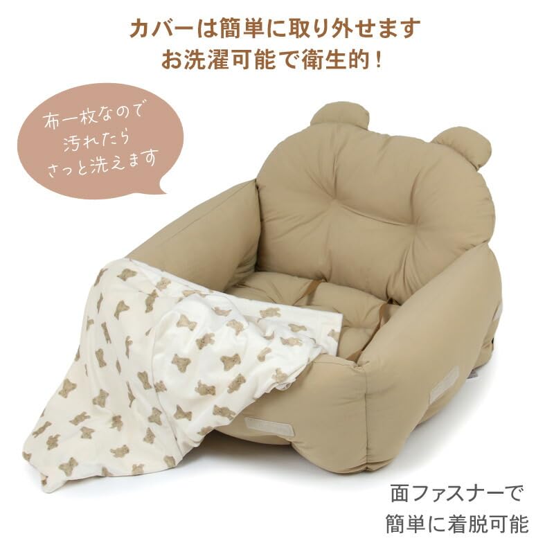 ペットパラダイス 犬 ドライブベッド ドライブボックス 車用 洗える ベッド 寝具 ( くまちゃん ドライブ カドラー 小型犬 多頭用 ペットパラダイス国内直営店72店舗展開 2025/10/1時点)633-29783