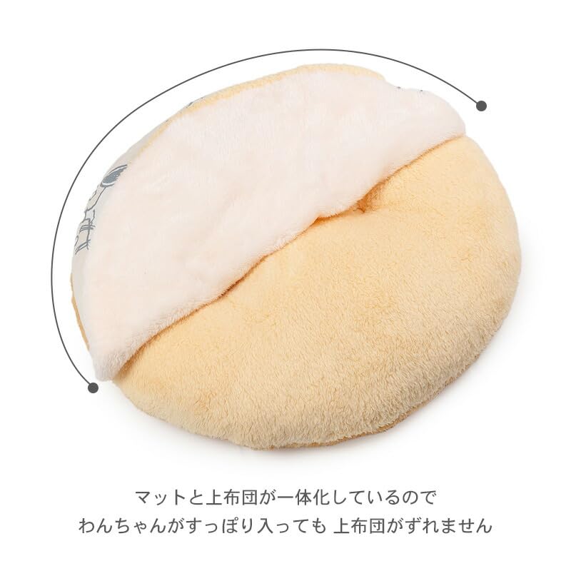ペットパラダイス スヌーピー 犬 マット 冬用 寝具 クッション ベッド きょうだい くつろぎマット 60cm ペットベッド ペットクッション 遠赤外線 保洗える 温 防寒 ペット 冬