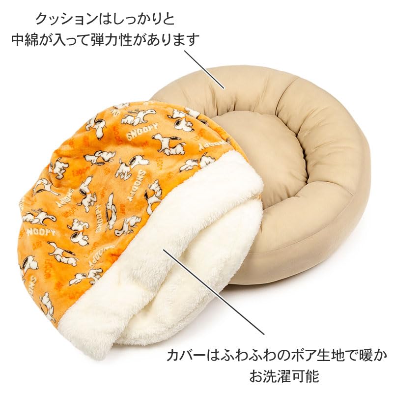 ペットパラダイス スヌーピー 犬 ベッド 冬用 遠赤外線 洗える てくてく 丸型 寝袋 (50cm) 遠赤 あったか ペット 冬 かわいい おしゃれ 可愛い 国内直営店72店舗展開2025/10/1時点 寝具