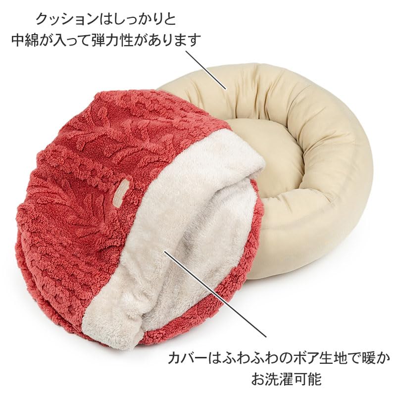 ペットパラダイス 犬 ベッド 冬用 寝具 クッション アラン柄 ボア 丸型 寝袋 (60cm) ペットベッド ペットソファー ペットクッション 遠赤外線 洗える 遠赤 あったか ペット 冬 かわいい おしゃれ 可愛い