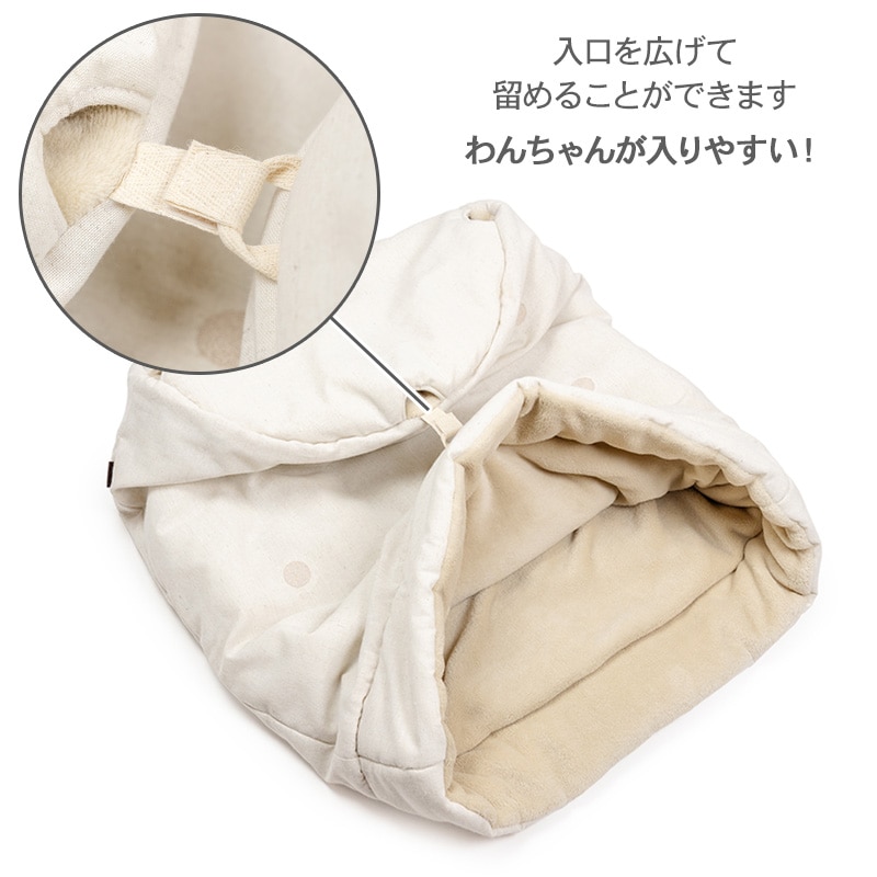 ペットパラダイス 犬 ベッド 寝具 クッション ドット刺繍柄 筒型 寝袋 (42×70cm) ペットベッド ペットソファー ペットクッション 通年 洗える ペット 【国内直営店72店舗展開2025/10/12時点】 注目