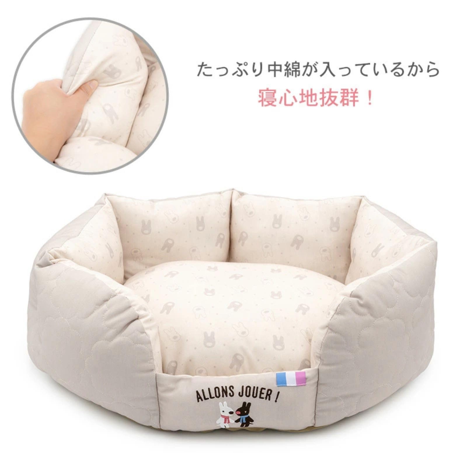 ペットパラダイス 犬 ペットベッド ペットソファー ペットクッション 寝具 猫 子犬 小型犬 洗える ( リサとガスパール キルティング カドラー ペットパラダイス国内直営店72店舗展開2025/10/1時点)