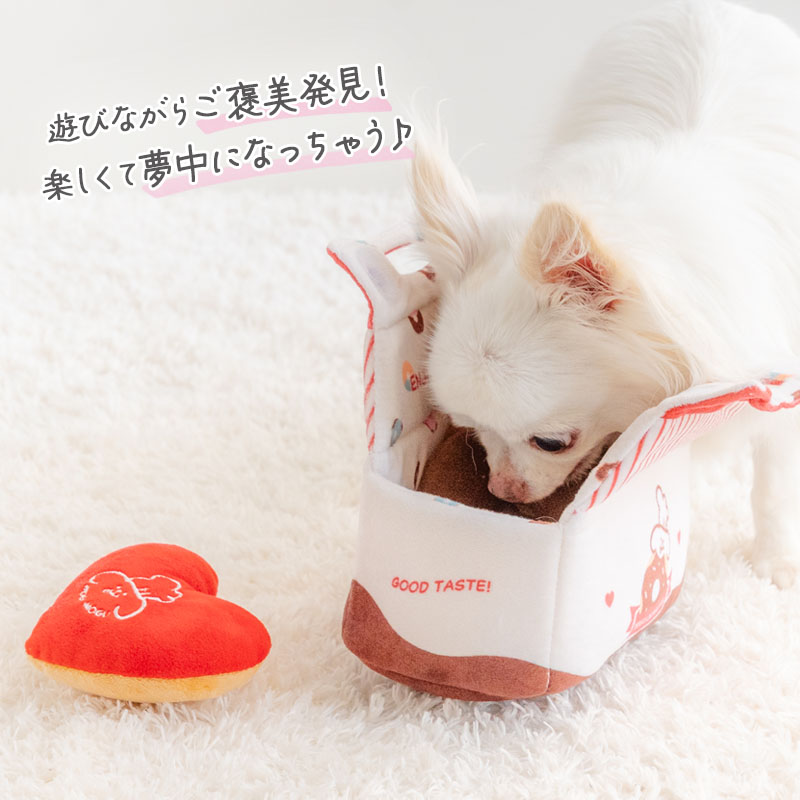 ペットパラダイス 犬 おもちゃ 知育 ノーズワーク ドーナツセット トイ 音が鳴る 噛む ペットトイ 玩具 0