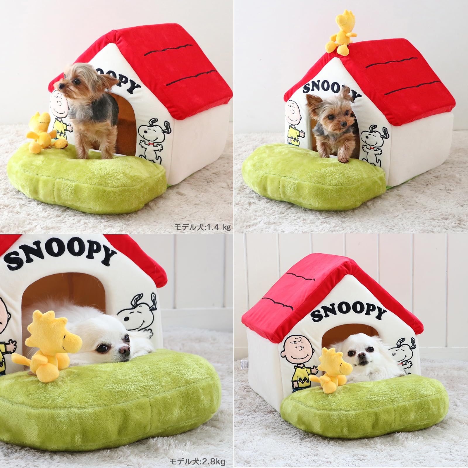 ペットパラダイス スヌーピー 犬 ベッド ドーム ドーム型ベッド ドーム型ハウス 家 ペットハウス 犬 猫 スヌーピー グッズ ( 赤屋根 ハウス 庭付き 小 ペットパラダイス国内直営店72店舗展開 2025/10/1時点)998-55259