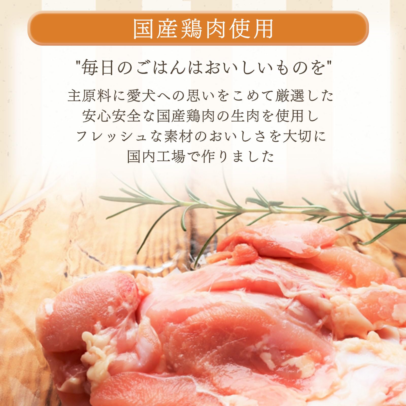ペットパラダイス 国産 ドッグフード 全犬種用 全年齢用 小粒 保存料・着色料・香料不使用 ドライ( ビオキッチン 3kg (500g×6袋)