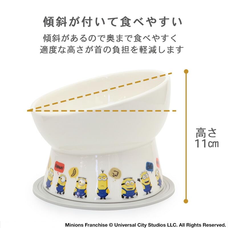 ペットパラダイス ミニオン フードボウル 犬 高さのある お皿 えさ皿