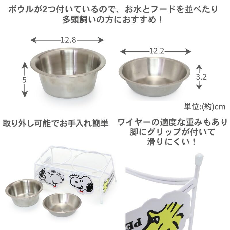 ペットパラダイス 犬 食器 スヌーピー ワイヤー えさ 皿 小2個 ウッドストック