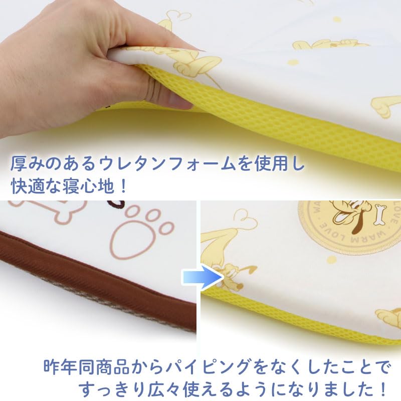 ペットパラダイス 犬 もちっと クール マット 夏 ディズニー プルート 接触冷感 中型犬 寝具