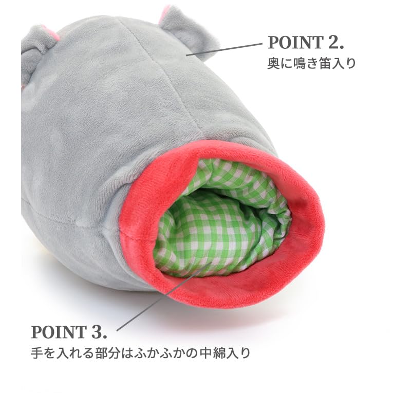 ペットパラダイス 犬 おもちゃ 番犬 パペット