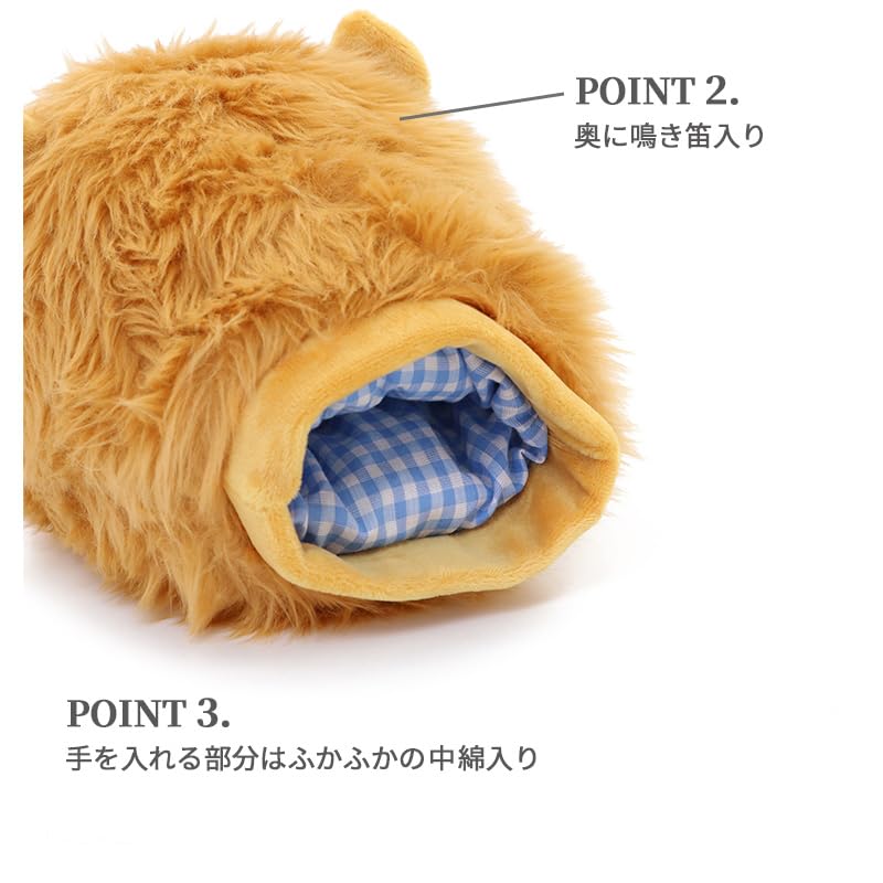 ペットパラダイス パペット 犬 おもちゃ トイ (ライオン)