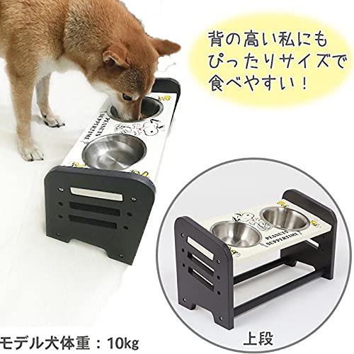 ペットパラダイス 犬 食器 ステンレス 高さ調整 スヌーピー スタンド えさ皿 ボウル