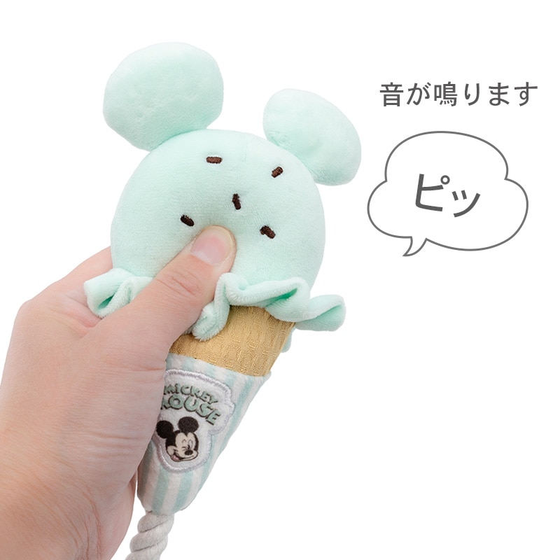 ペットパラダイス ディズニー ミッキーマウス 犬 おもちゃ 犬おもちゃ アイス トイ 犬用おもちゃ ペット 噛む 音 鳴る 音が鳴る ペットトイ 玩具 TOY かわいい おもしろ
