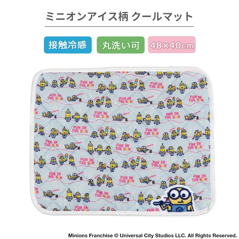 ペットパラダイス 犬 クール マット 夏 アイス柄 冷感マット ミニオン 四角 超小型犬 寝具