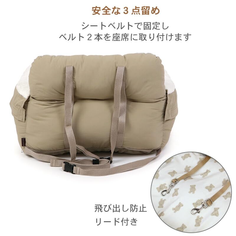 ペットパラダイス 犬 ドライブベッド ドライブボックス 車用 洗える ベッド 寝具 ( くまちゃん ドライブ カドラー 小型犬 多頭用 ペットパラダイス国内直営店72店舗展開 2025/10/1時点)633-29783