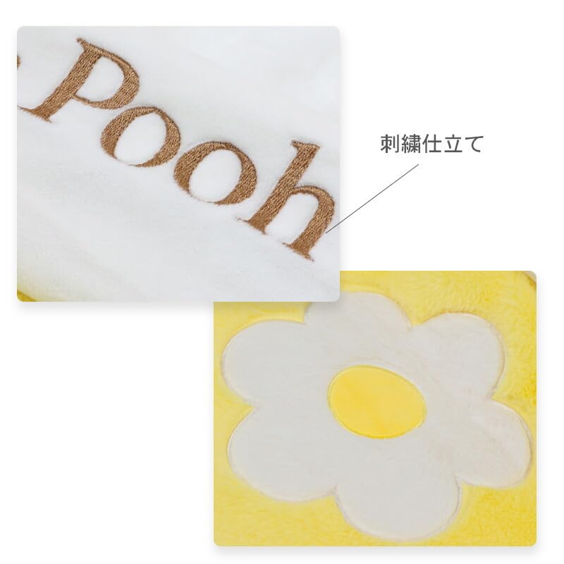 ペットパラダイス 犬 ディズニー すやすや ベッド くまのプーさん お布団 セット 秋冬 ベッド 寝具